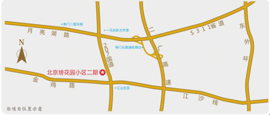 松滋会称